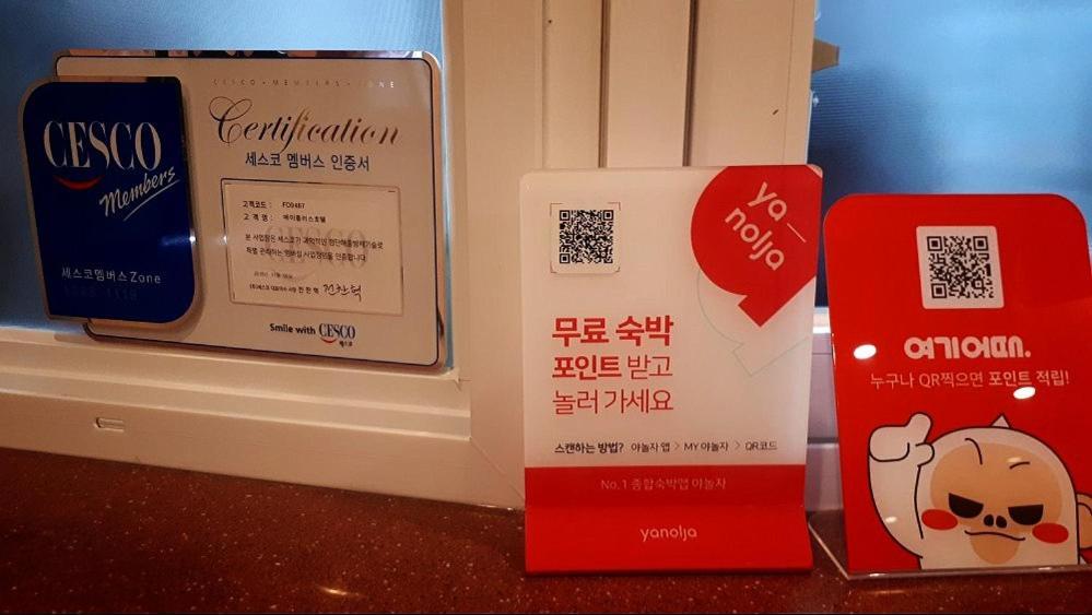 Geoje A-Plus Hotel Екстериор снимка