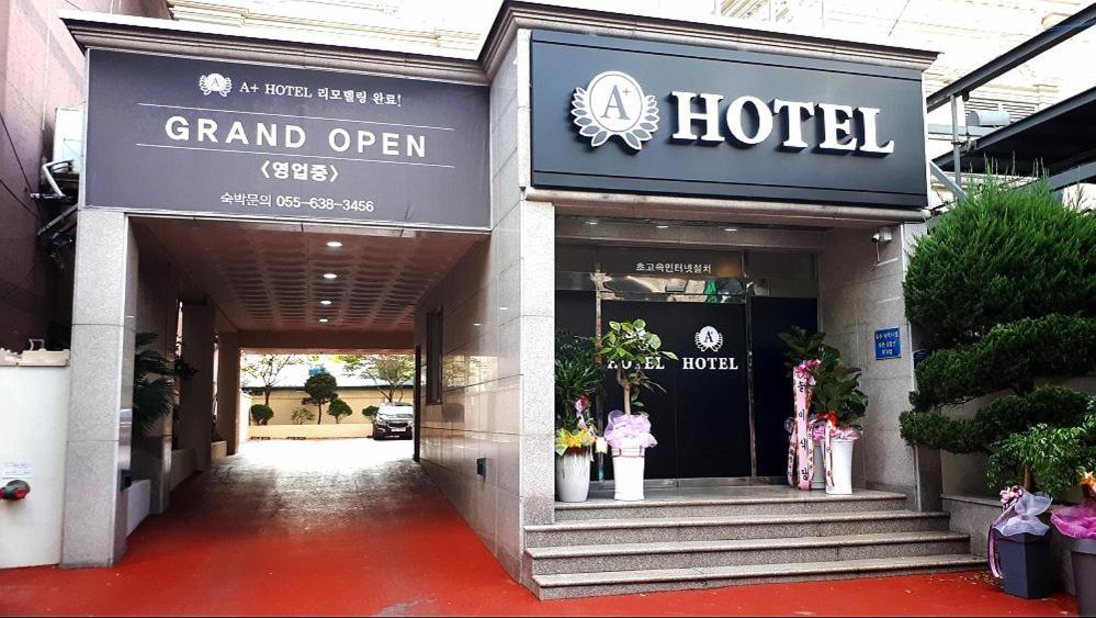 Geoje A-Plus Hotel Екстериор снимка